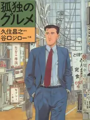 奔跑吧